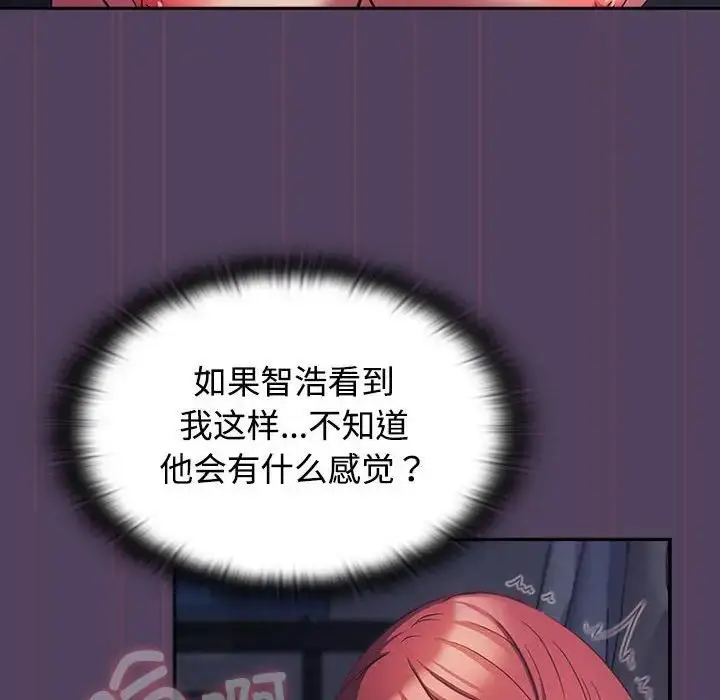 漫画《四人同居太拥挤/受害者联盟》第32话第80张图