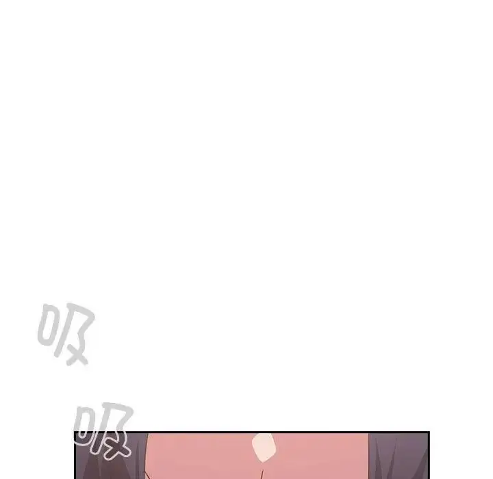 漫画《四人同居太拥挤/受害者联盟》第33话第97张图
