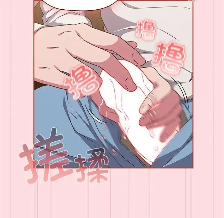 漫画《四人同居太拥挤/受害者联盟》第34话第110张图