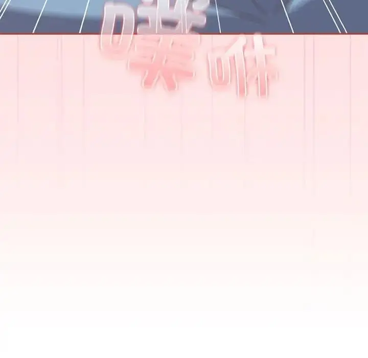 漫画《四人同居太拥挤/受害者联盟》第34话第118张图