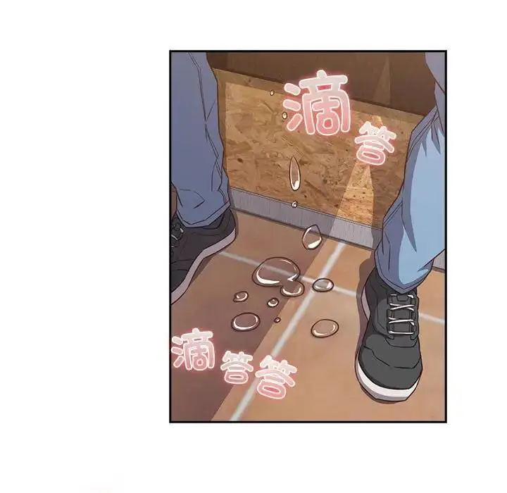 漫画《四人同居太拥挤/受害者联盟》第34话第119张图