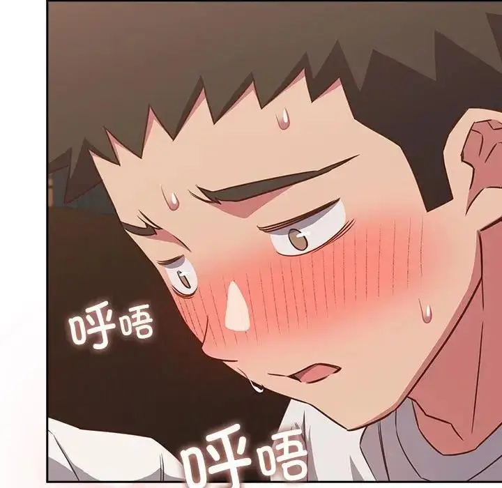 漫画《四人同居太拥挤/受害者联盟》第34话第122张图