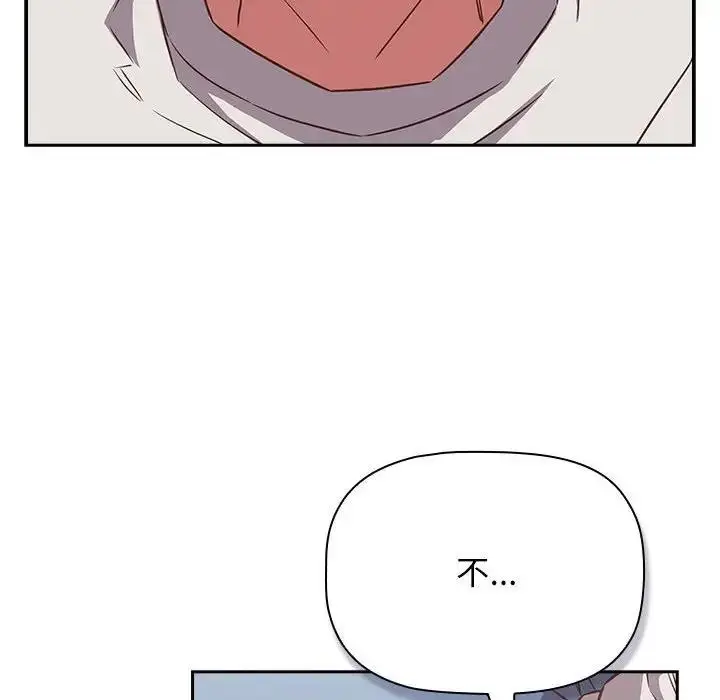 漫画《四人同居太拥挤/受害者联盟》第34话第18张图