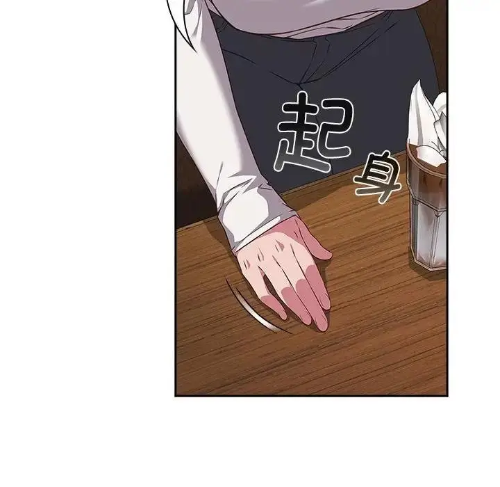 漫画《四人同居太拥挤/受害者联盟》第34话第24张图