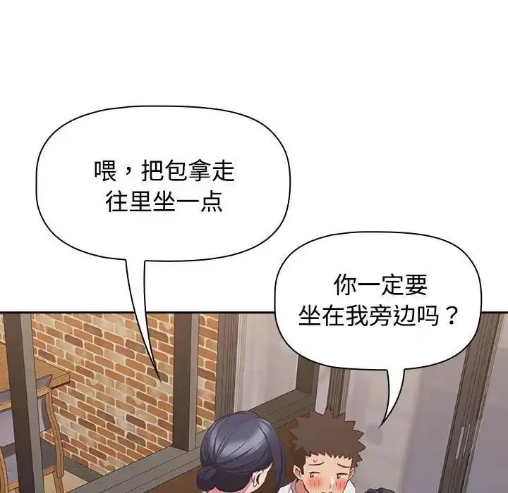 漫画《四人同居太拥挤/受害者联盟》第34话第25张图