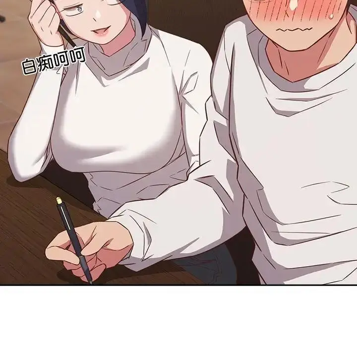 漫画《四人同居太拥挤/受害者联盟》第34话第47张图