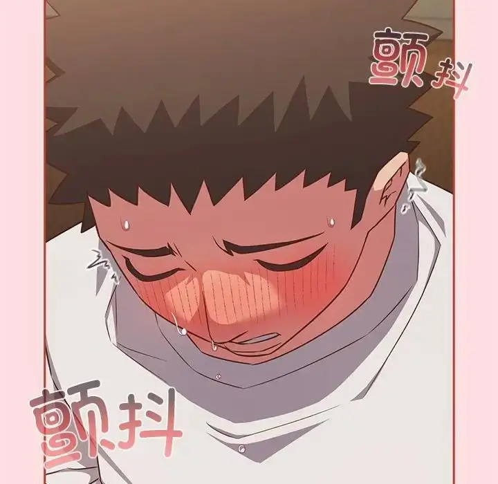 漫画《四人同居太拥挤/受害者联盟》第34话第96张图
