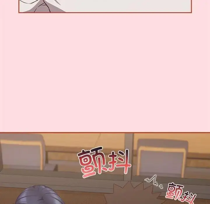 漫画《四人同居太拥挤/受害者联盟》第34话第97张图