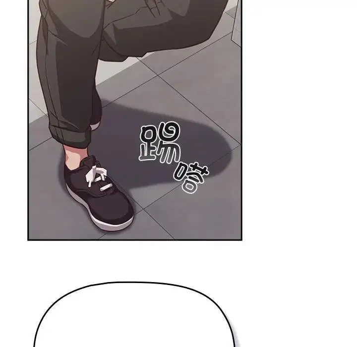 漫画《四人同居太拥挤/受害者联盟》第35话第115张图