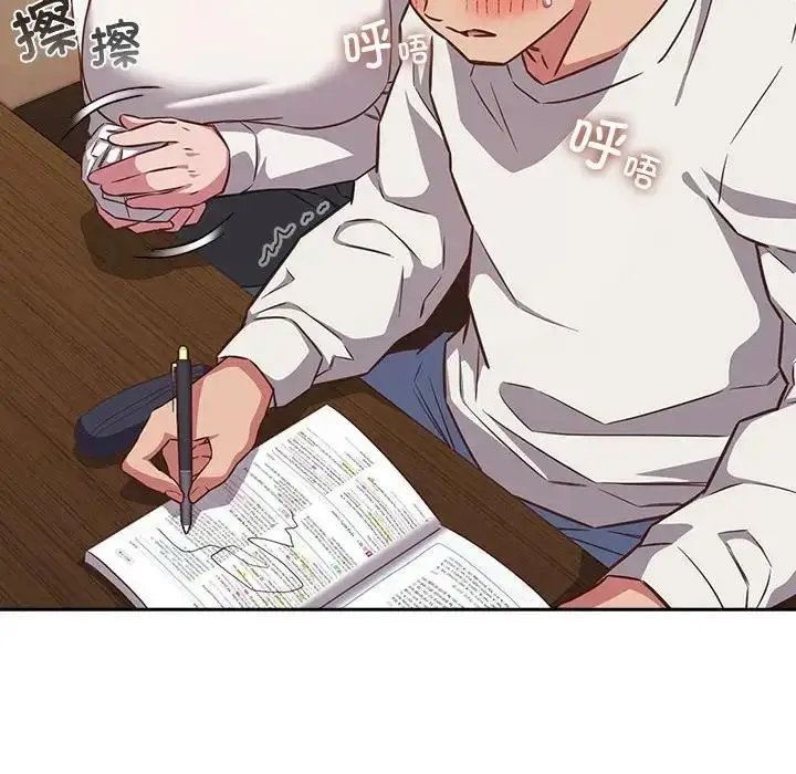 漫画《四人同居太拥挤/受害者联盟》第35话第8张图