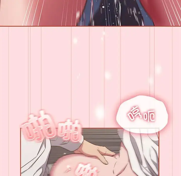 漫画《四人同居太拥挤/受害者联盟》第36话第43张图