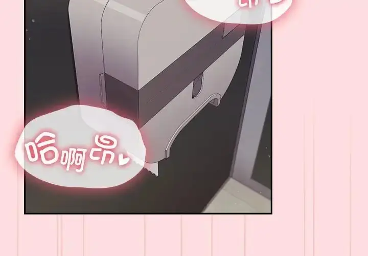 漫画《四人同居太拥挤/受害者联盟》第37话第2张图