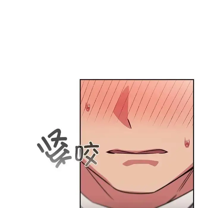 漫画《四人同居太拥挤/受害者联盟》第37话第60张图