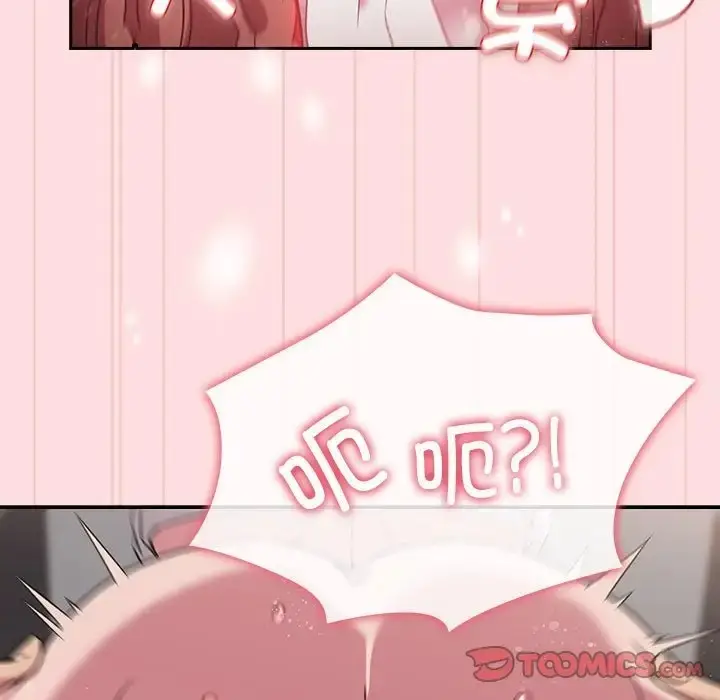漫画《四人同居太拥挤/受害者联盟》第37话第81张图