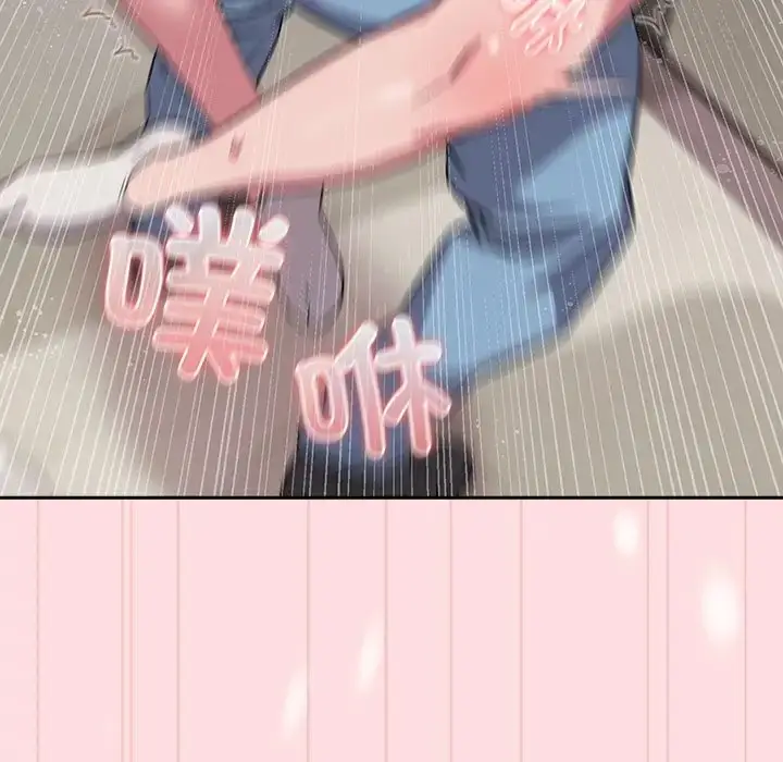漫画《四人同居太拥挤/受害者联盟》第37话第91张图