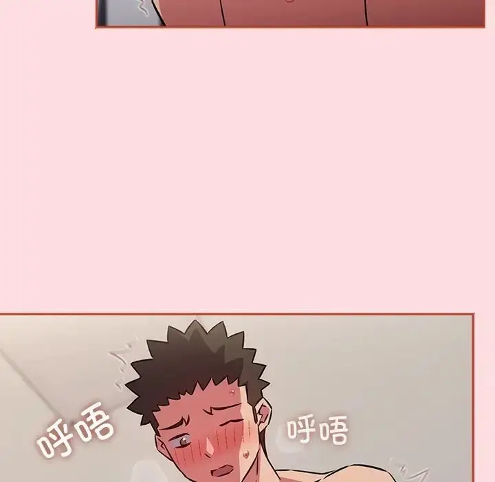 漫画《四人同居太拥挤/受害者联盟》第38话第34张图