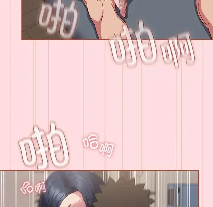 漫画《四人同居太拥挤/受害者联盟》第39话第49张图