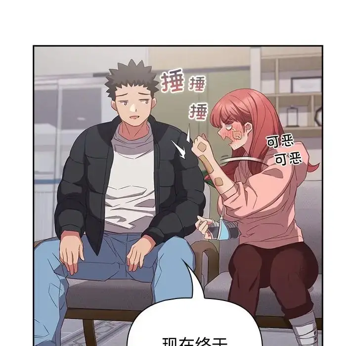 漫画《四人同居太拥挤/受害者联盟》第40话第46张图