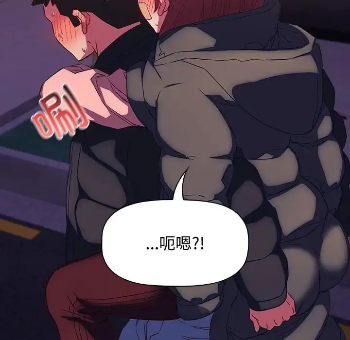 漫画《四人同居太拥挤/受害者联盟》第40话第95张图