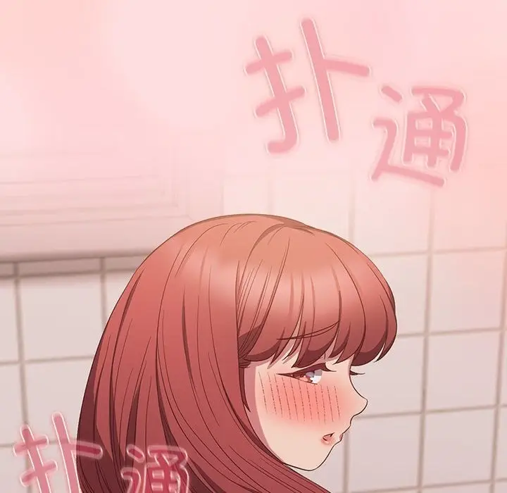 漫画《四人同居太拥挤/受害者联盟》第41话第130张图