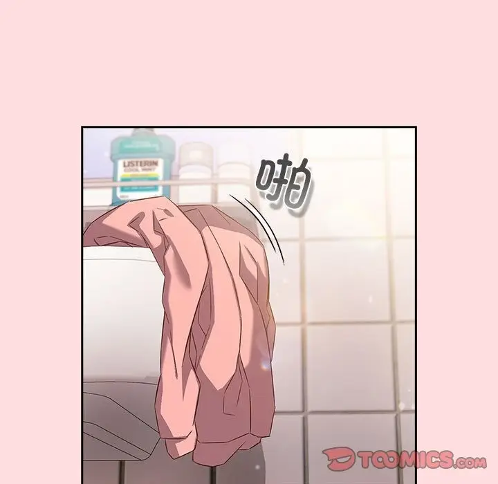 漫画《四人同居太拥挤/受害者联盟》第41话第39张图