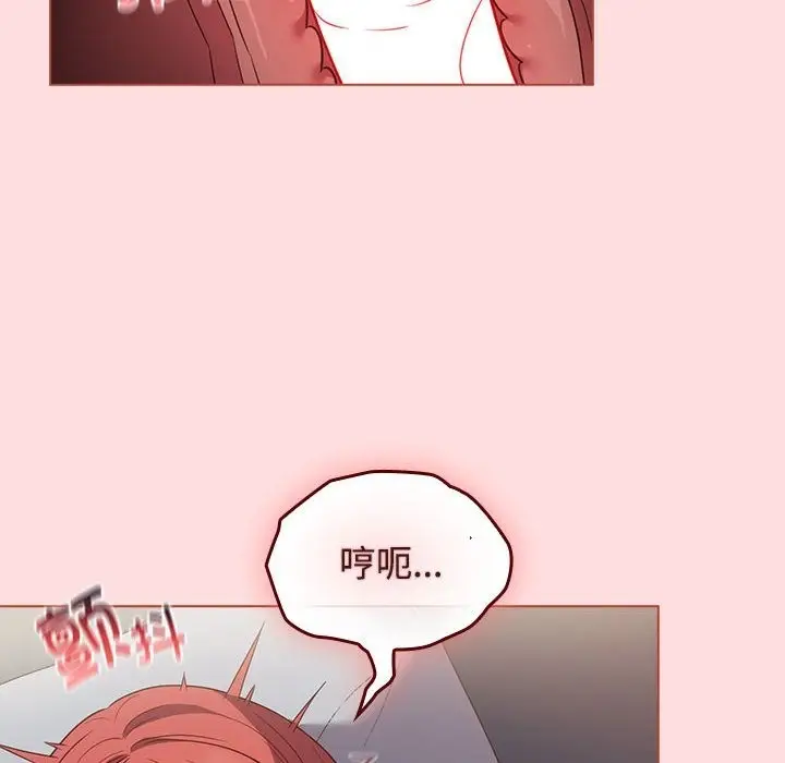 漫画《四人同居太拥挤/受害者联盟》第43话第100张图