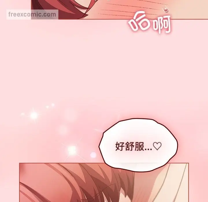 漫画《四人同居太拥挤/受害者联盟》第43话第50张图