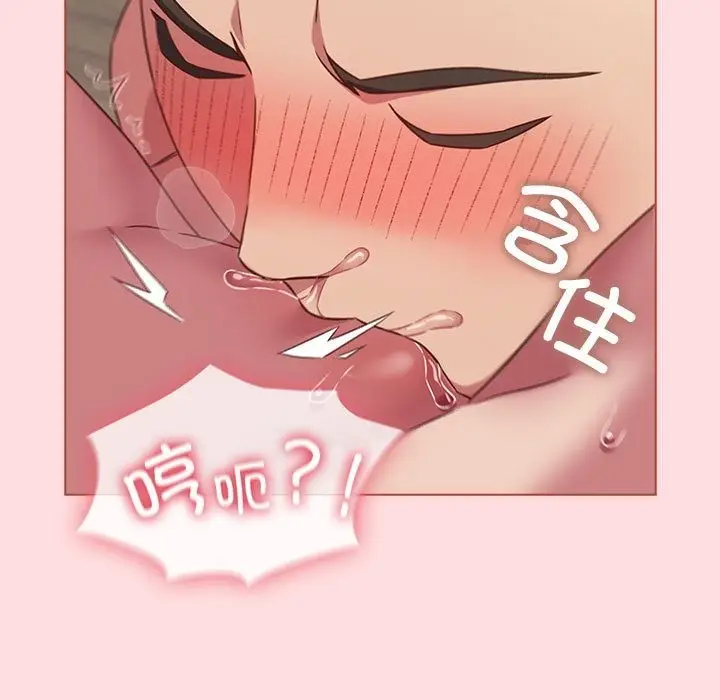 漫画《四人同居太拥挤/受害者联盟》第43话第77张图