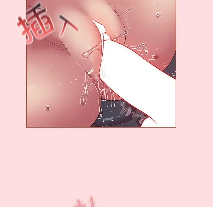 漫画《四人同居太拥挤/受害者联盟》第43话第98张图