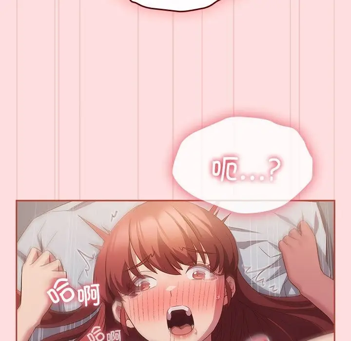 漫画《四人同居太拥挤/受害者联盟》第44话第49张图