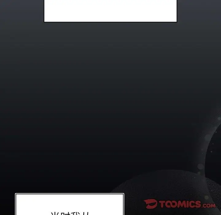漫画《四人同居太拥挤/受害者联盟》第44话第81张图