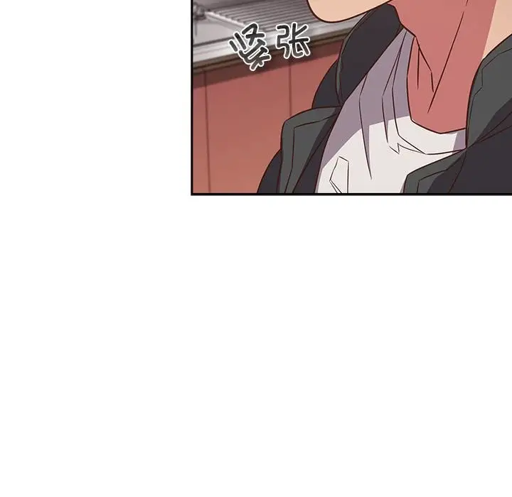 漫画《四人同居太拥挤/受害者联盟》第47话第110张图