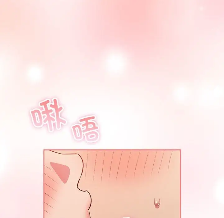 漫画《四人同居太拥挤/受害者联盟》第47话第134张图