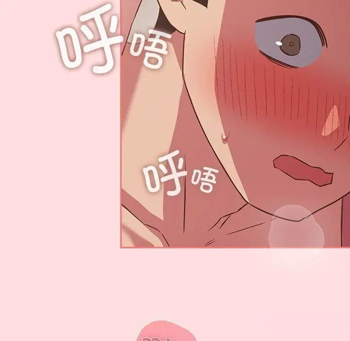 漫画《四人同居太拥挤/受害者联盟》第48话第104张图