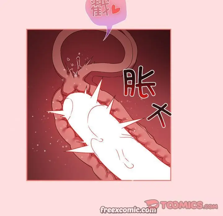 漫画《四人同居太拥挤/受害者联盟》第48话第105张图