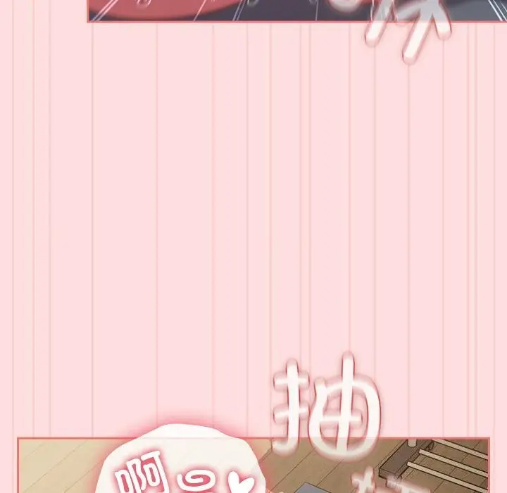 漫画《四人同居太拥挤/受害者联盟》第48话第110张图