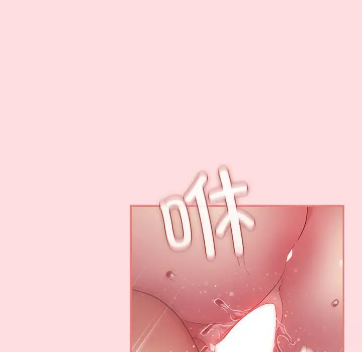 漫画《四人同居太拥挤/受害者联盟》第48话第43张图