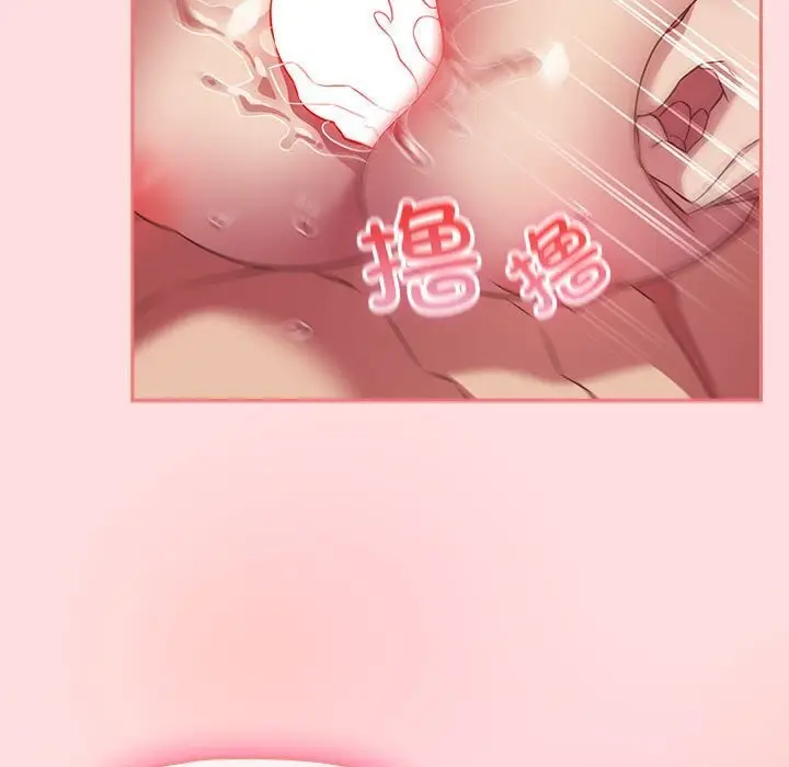 漫画《四人同居太拥挤/受害者联盟》第48话第7张图
