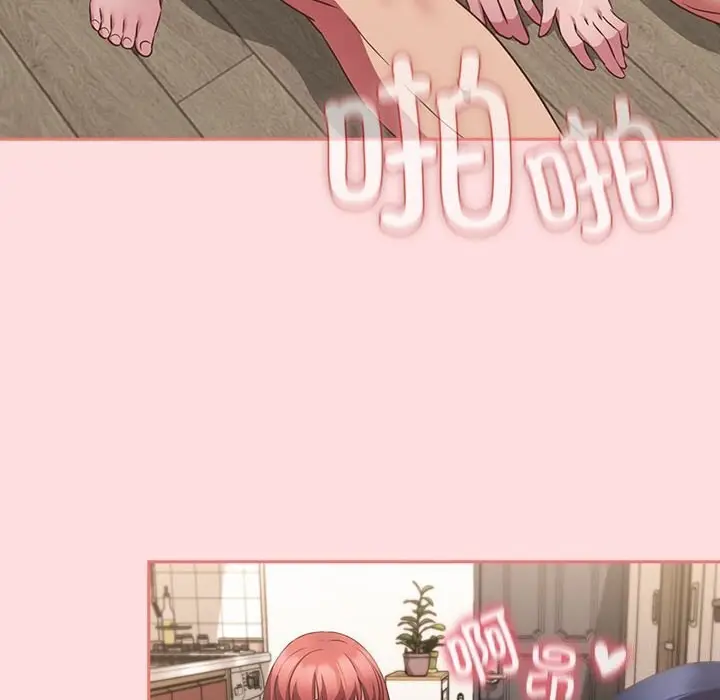 漫画《四人同居太拥挤/受害者联盟》第49话第106张图