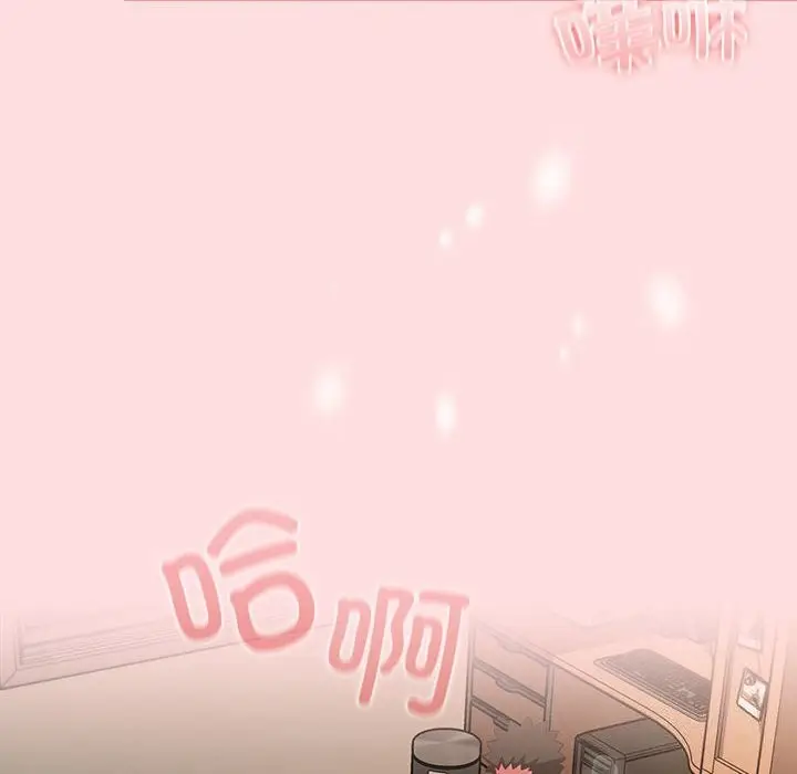 漫画《四人同居太拥挤/受害者联盟》第49话第134张图