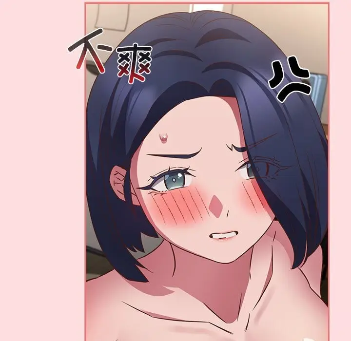漫画《四人同居太拥挤/受害者联盟》第49话第47张图