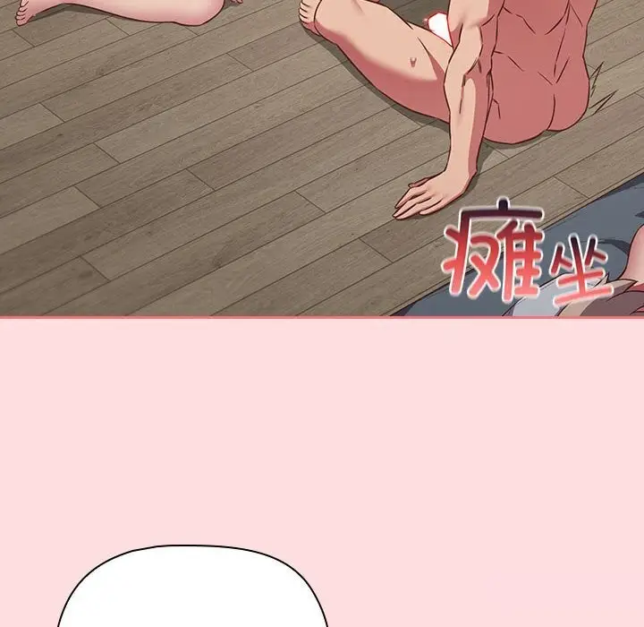 漫画《四人同居太拥挤/受害者联盟》第49话第70张图