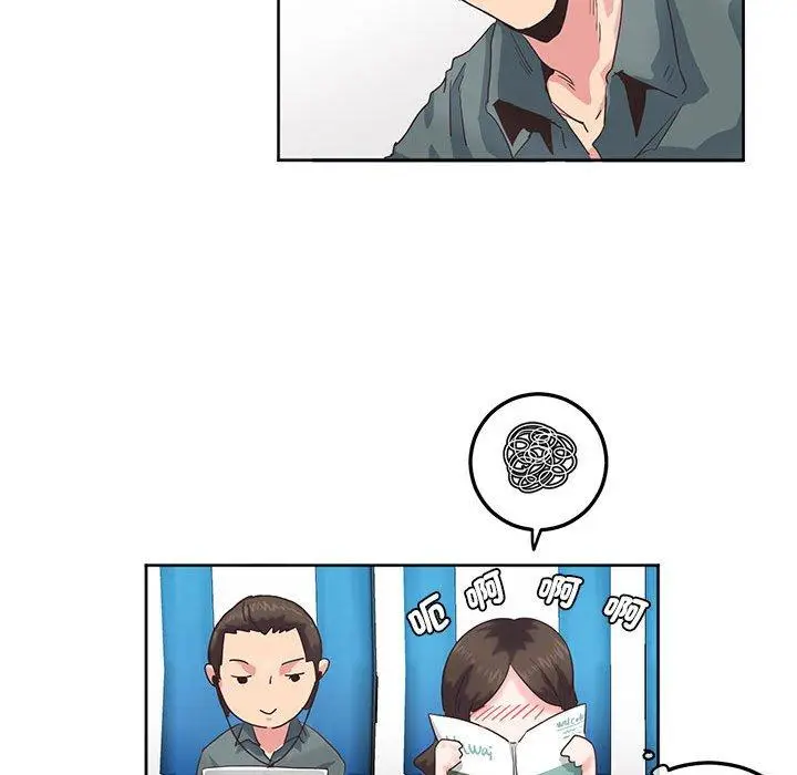 漫画《危险邂逅》第1话第24张图