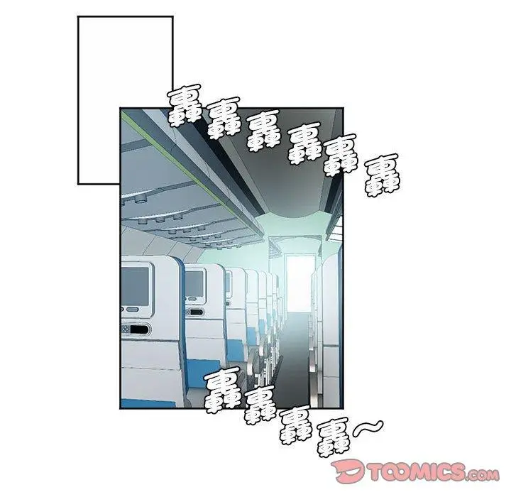 漫画《危险邂逅》第1话第26张图