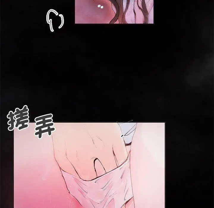 漫画《危险邂逅》第1话第52张图
