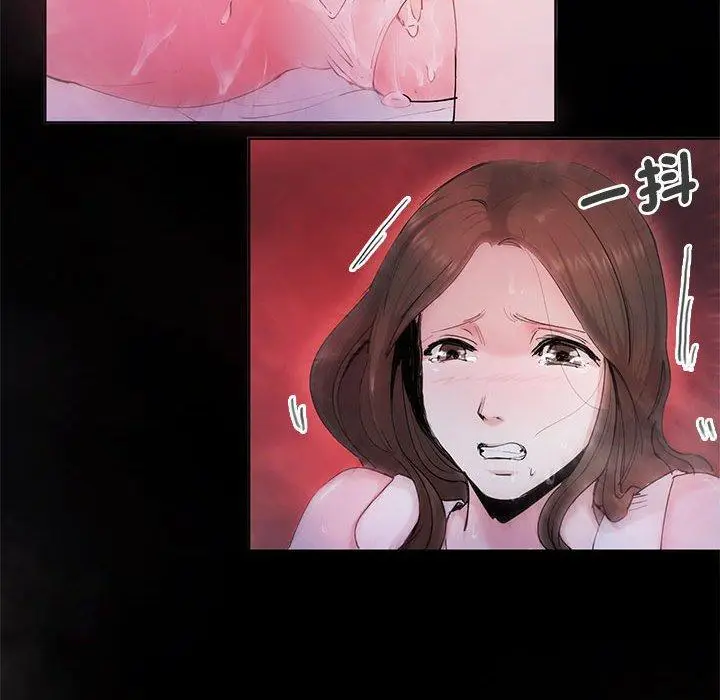 漫画《危险邂逅》第1话第53张图