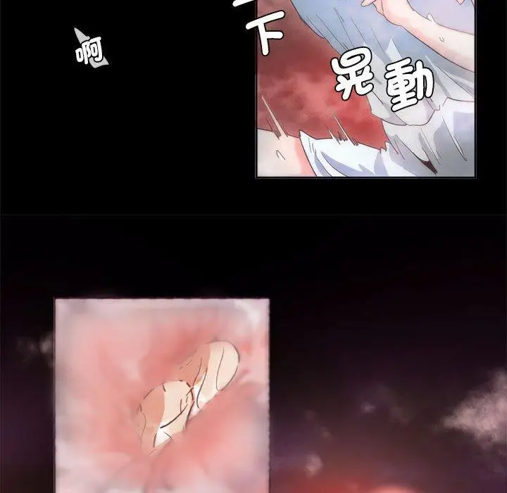 漫画《危险邂逅》第1话第59张图