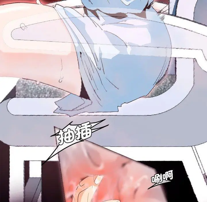 漫画《危险邂逅》第1话第61张图