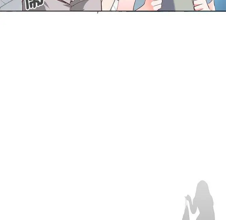 漫画《危险邂逅》第1话第9张图