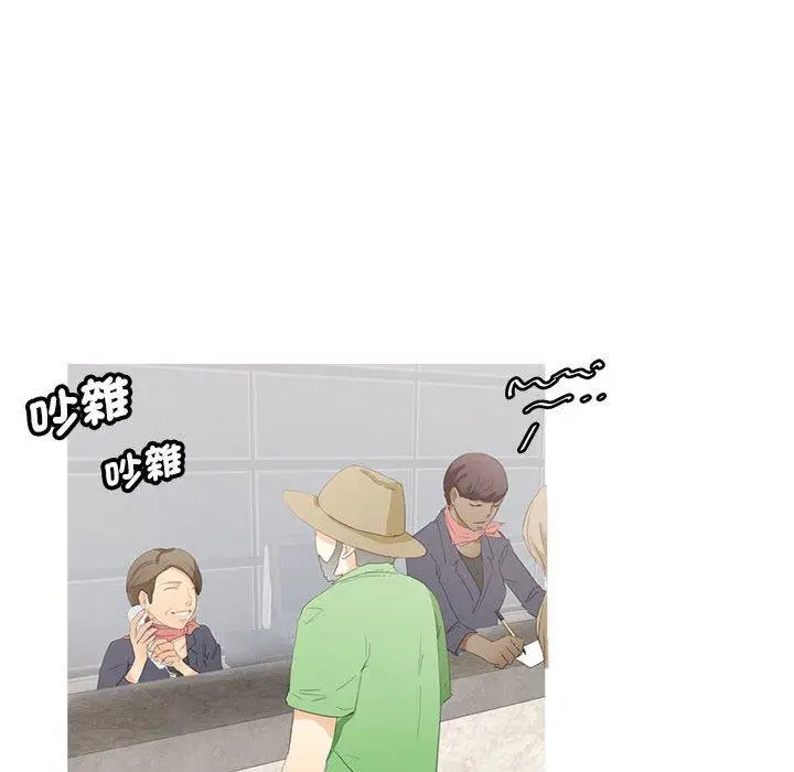 漫画《危险邂逅》第2话第18张图